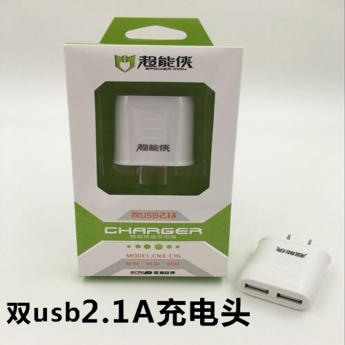 chargeur - Ref 1297855