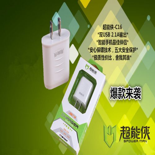chargeur - Ref 1297857