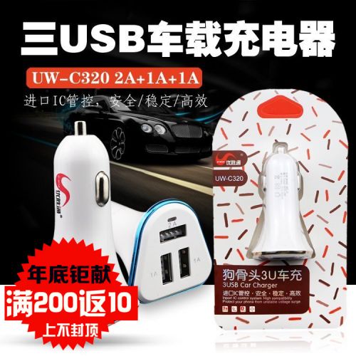 chargeur 2.1A, 2A - Ref 1297861