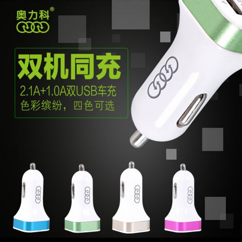 chargeur AOLEAKY pour IPAD 2.1A, 2000A - Ref 1297869