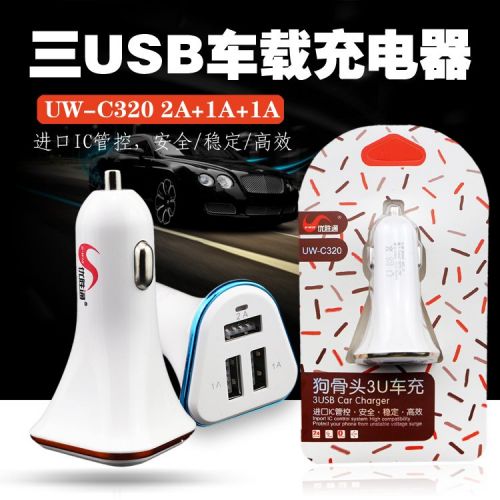 chargeur 2A - Ref 1297870