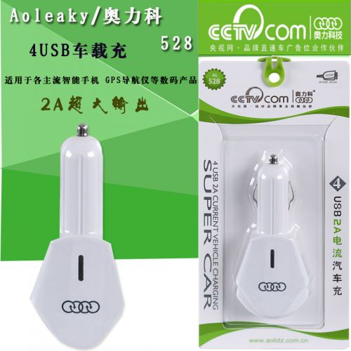 chargeur AOLEAKY 2.1A, 2100A - Ref 1297872