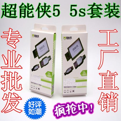 chargeur - Ref 1297881