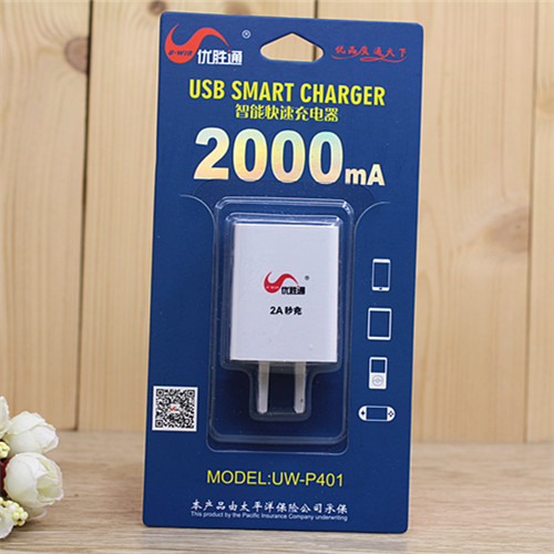 chargeur - Ref 1297883