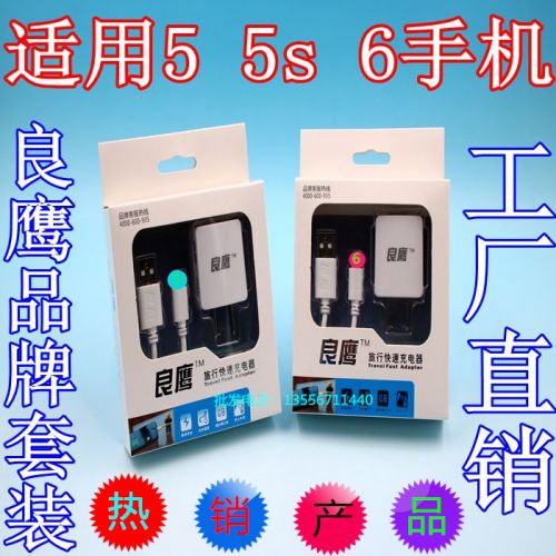chargeur - Ref 1297887