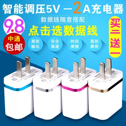 chargeur - Ref 1297891