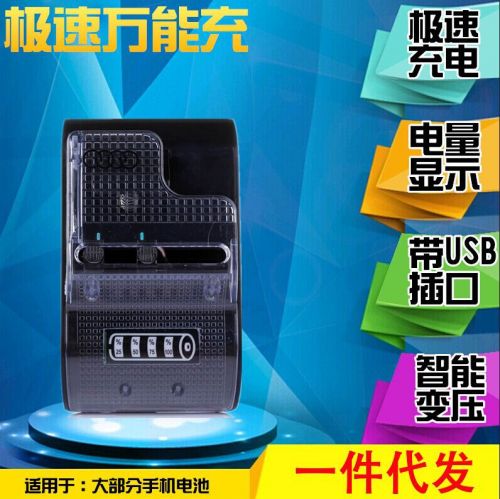 chargeur AOLEAKY pour téléphones VIVO - Ref 1297903