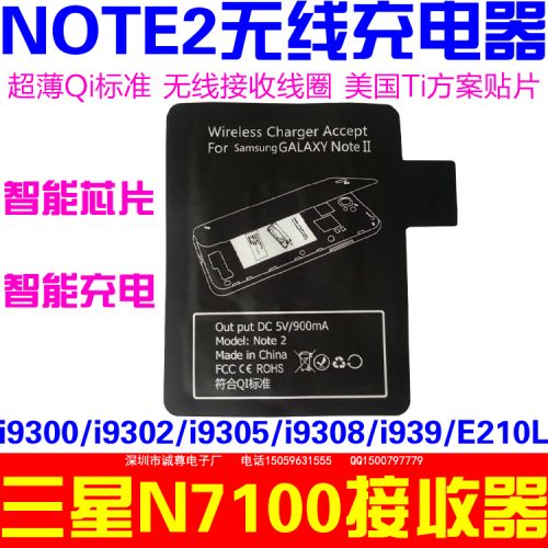 chargeur pour téléphones Samsung - Ref 1297905