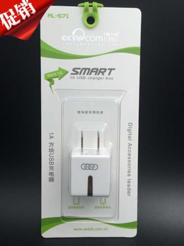 chargeur AOLEAKY - Ref 1297907