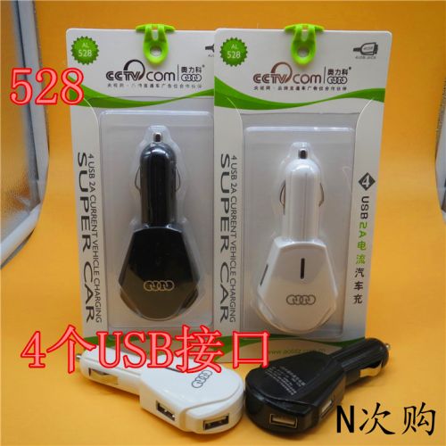 chargeur 2A - Ref 1297927