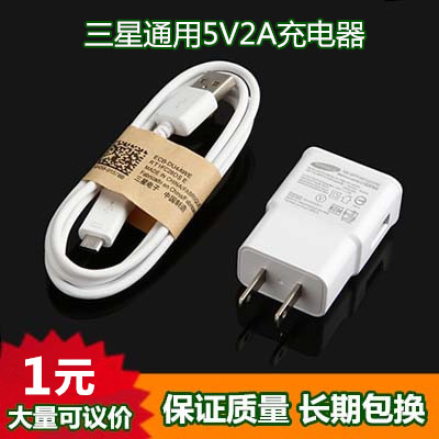 chargeur - Ref 1297938