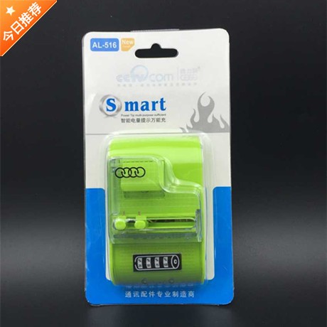 chargeur AOLEAKY pour téléphones BBK - Ref 1297939