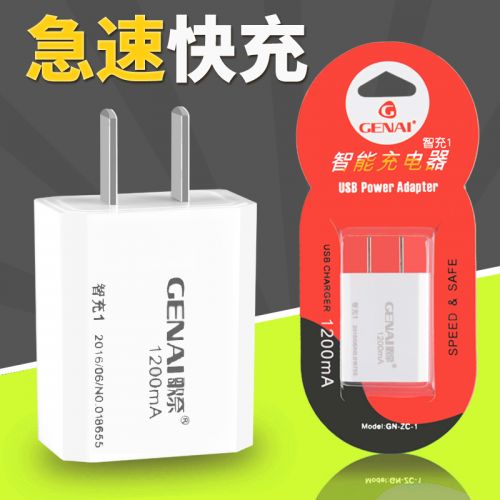 chargeur pour téléphones Apple IPhone 6 PLUS - Ref 1297948