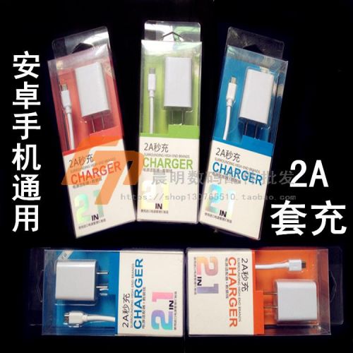 chargeur - Ref 1297957