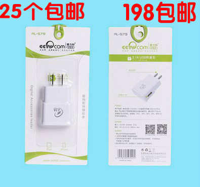 chargeur AOLEAKY - Ref 1297962