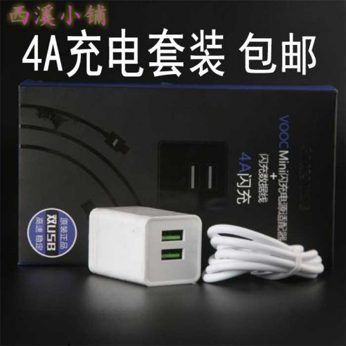 chargeur - Ref 1297966