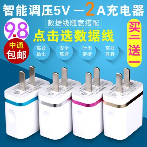 chargeur - Ref 1297984