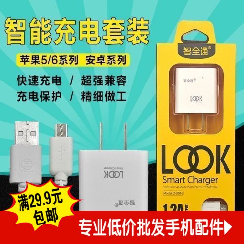 chargeur - Ref 1297993