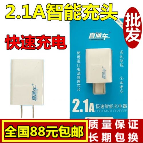 chargeur - Ref 1297999