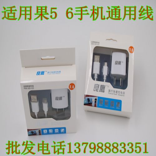 chargeur - Ref 1298001