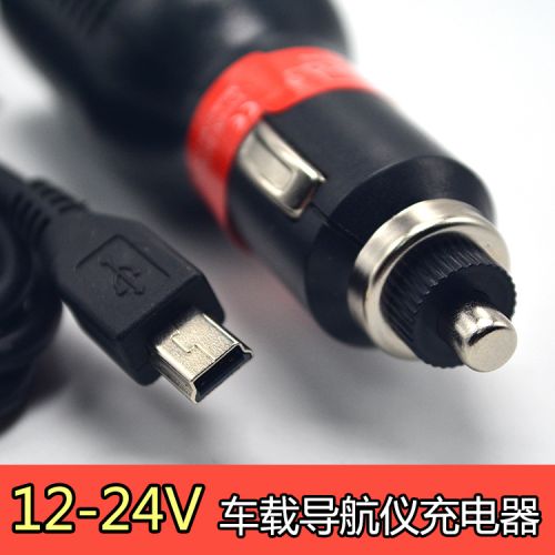 chargeur 1A - Ref 1298010