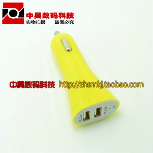 chargeur 2A - Ref 1298014