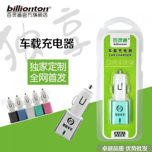 chargeur 1A, 1A - Ref 1298027