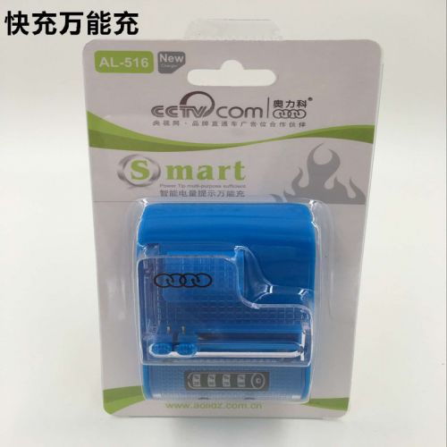 chargeur AOLEAKY - Ref 1298038