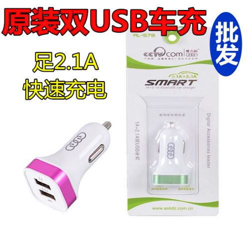 chargeur 2A - Ref 1298042