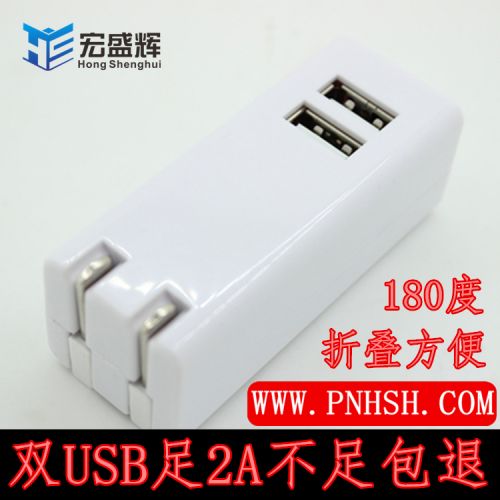 chargeur - Ref 1298044