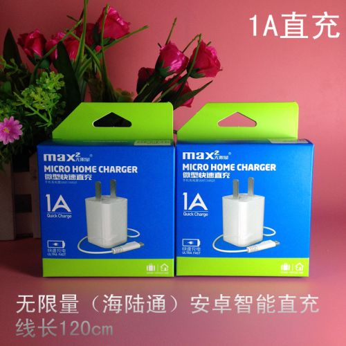 chargeur MAX2 - Ref 1298053