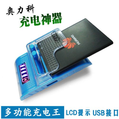 chargeur AOLEAKY - Ref 1298063