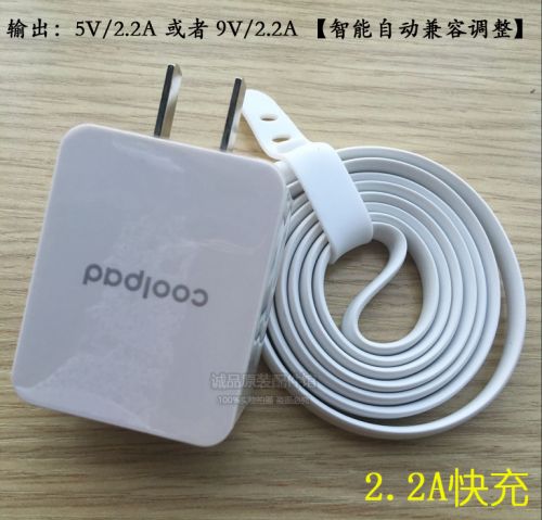 chargeur pour téléphones COOLPAD FROID - Ref 1298076