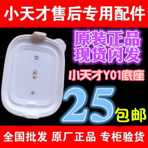 chargeur pour téléphones BBK - Ref 1298078