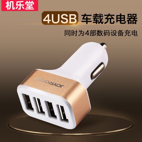 chargeur JOYROOM - Ref 1298091