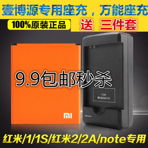 chargeur YIBOYUAN pour téléphones Samsung - Ref 1298092