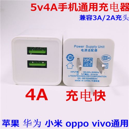 chargeur AIDD - Ref 1298100