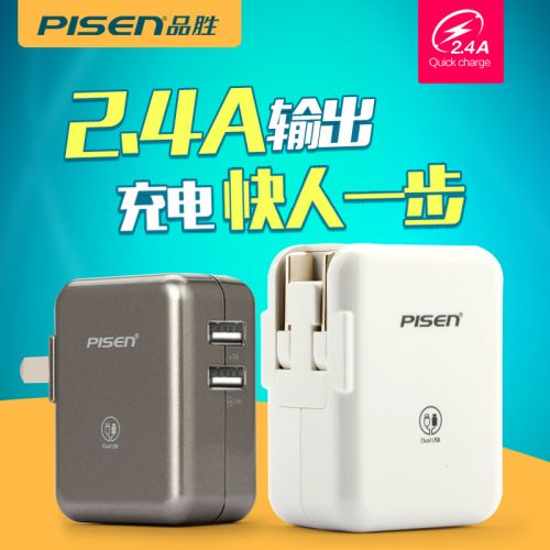 chargeur PISEN - Ref 1298107