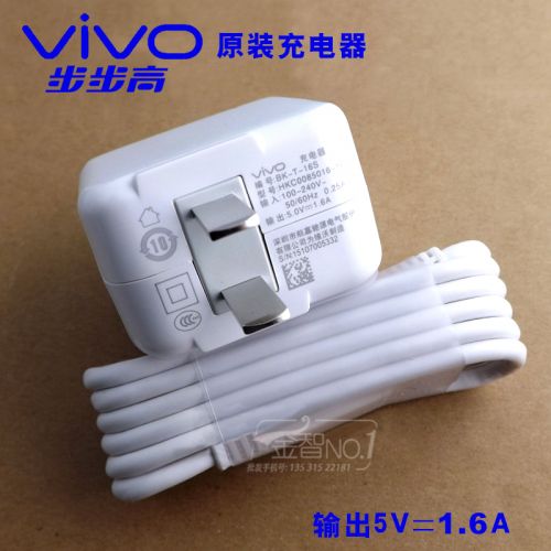 chargeur pour téléphones VIVO - Ref 1298121