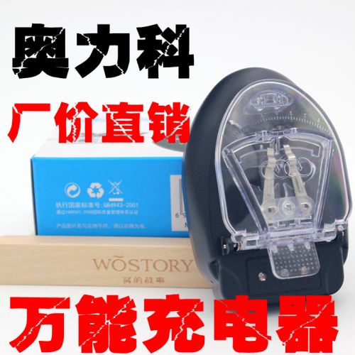 chargeur AOLEAKY - Ref 1298122