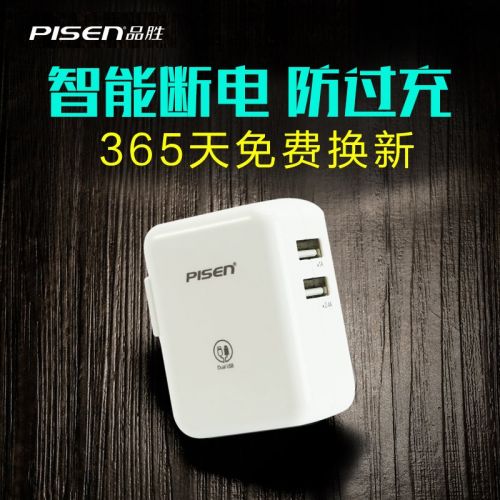 chargeur PISEN - Ref 1298125