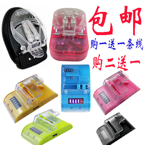 chargeur - Ref 1298131