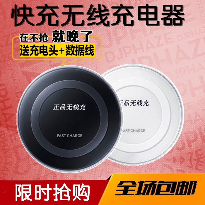 chargeur pour téléphones Samsung - Ref 1298134