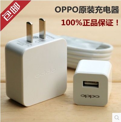 chargeur pour téléphones OPPO - Ref 1298135