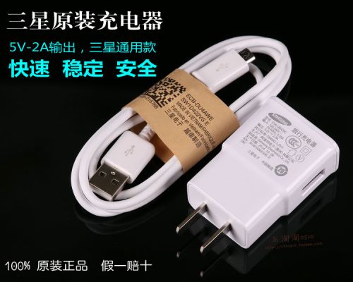 chargeur AIGO - Ref 1298139