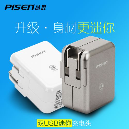 chargeur PISEN pour téléphones Apple IPhone 6 - Ref 1298141