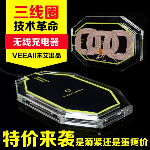 chargeur VEEAII - Ref 1298148