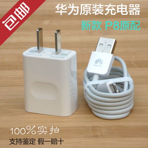 chargeur pour téléphones HUAWEI - Ref 1298152