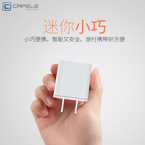 chargeur CAFELE - Ref 1298158