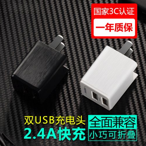 chargeur REMAX pour téléphones Apple IPhone 6 PLUS - Ref 1298164